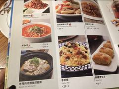 -阿罗新疆菜(人民广场店)