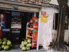 门面-文昌鸡饭店(金鸡岭小学店)