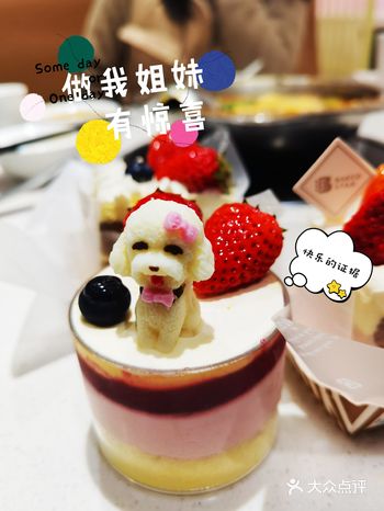 某天姐妹临时小聚 忽然她说“今天”我生日 我和另外姐