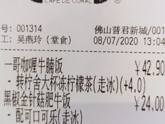 -大家乐(佛山普君店)