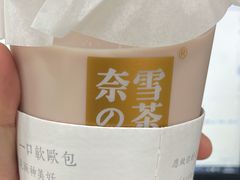葡萄撞撞宝藏茶-奈雪的茶(国金中心店)
