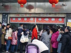 -袁大头包子(光华路店)