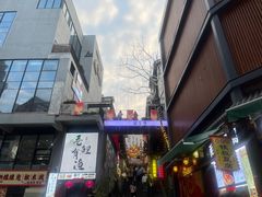 -安上粉皮.非遗手工小吃(骑龙巷店)