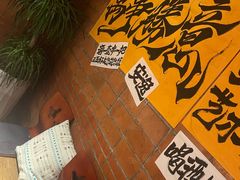 -火塘云南烧烤大排档