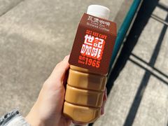 -世记咖啡(氹仔外卖店)