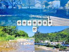 -老李家土菜馆·安吉地标美食