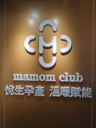 -Mamom club 慢会所(爱丁堡店)