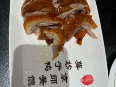 -全聚德烤鸭店(马家堡店)
