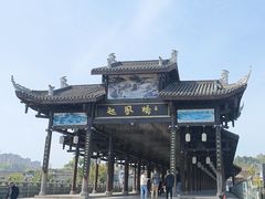 -恩阳古镇