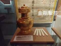 -西藏文化博物馆