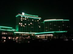 夜景-南阳建业森林半岛假日酒店
