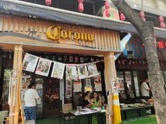 门面-Cactus墨西哥仙人掌餐厅