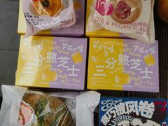 -好利来(北新桥店)