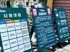 -深圳野生动物园