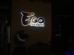 logo-EGO原创机械密室逃脱(朝阳大悦城2店)