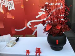 -中大国际(南大街店)