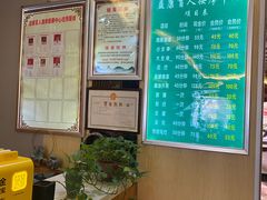 -益康盲人推拿按摩(长虹店)