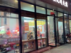 -子午路张记肉夹馍(翠华路店)