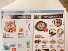 -7fresh七鲜(大族广场店)