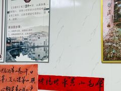 -古徽州馄饨店(宝安路店)