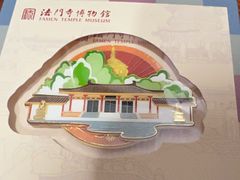 -法门文化景区