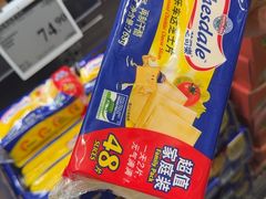 -山姆会员商店(上海浦东店)