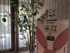 -刀马旦养生中心(时代店)