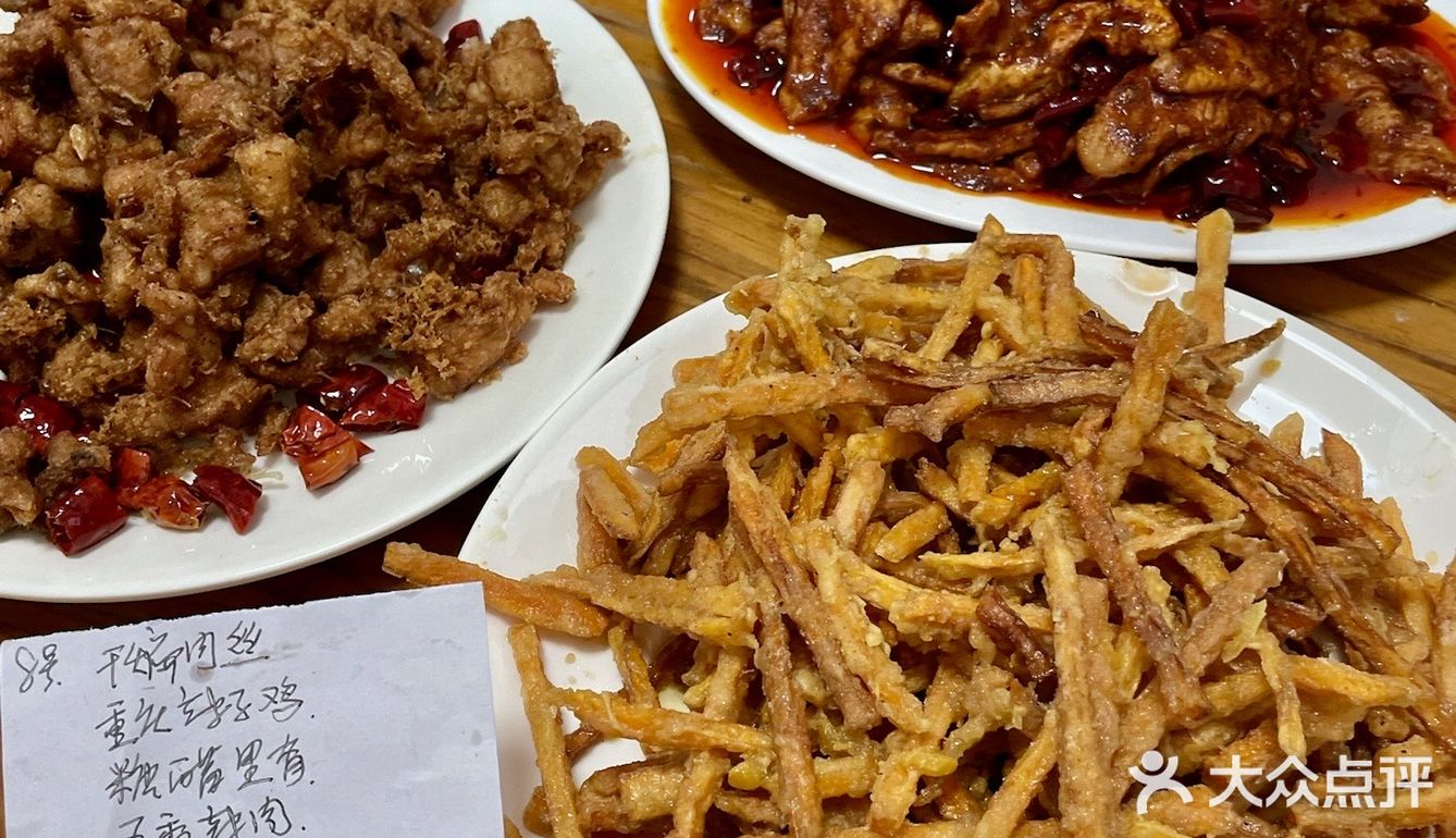 青岛！！看起来不起眼！jujuju好吃！！