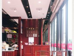 -熙盛源(永乐路店)