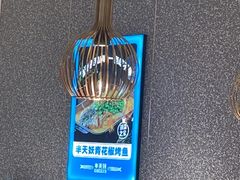 -半天妖烤鱼(蒸湘万达广场店)