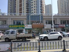 -麦岛和润农贸市场