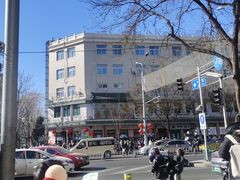-牛街清顺斋小吃(牛街东里小区一区店)