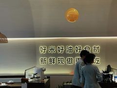 -U你·天然调味(南湖总店)