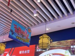 -渔家风味·鲅鱼水饺·央视展播·海鲜天津菜(开发区店)