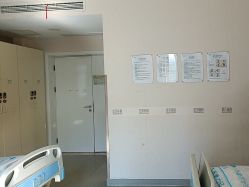 -上海首尔丽格医疗美容医院