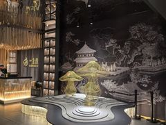 -一朵菌·野生菌探索家火锅(南亚店)