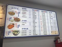 -福海面馆(阳曲店)