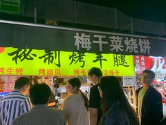 -大学城夜市大排档(凤栖路店)