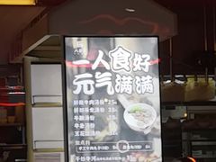-八合里潮汕鲜牛肉火锅(吉大店)