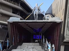 -首钢一高炉·SoReal科幻乐园