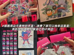 -MONANA蛋糕研究所