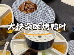 -羲和雅苑•北京烤鸭(平安国际金融中心店)