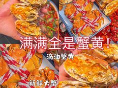 -二钳洞庭虾蟹·江湖菜(成都鹭岛店)