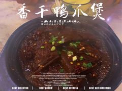 -阿龙酒煲(海宁新苑路店)