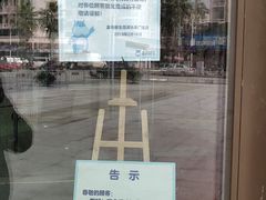 -盒马鲜生(领丰汇店)