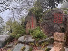 -灵岩山风景区