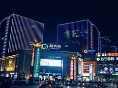 -成都浩海立方海洋公园