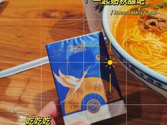 -和府捞面(景枫中心店)