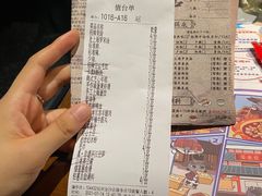 -哥老官重庆美蛙鱼头(龙湖杭州金沙天街店)