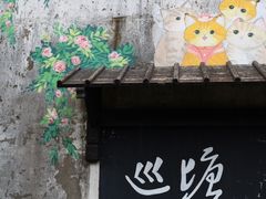 -巡塘古镇